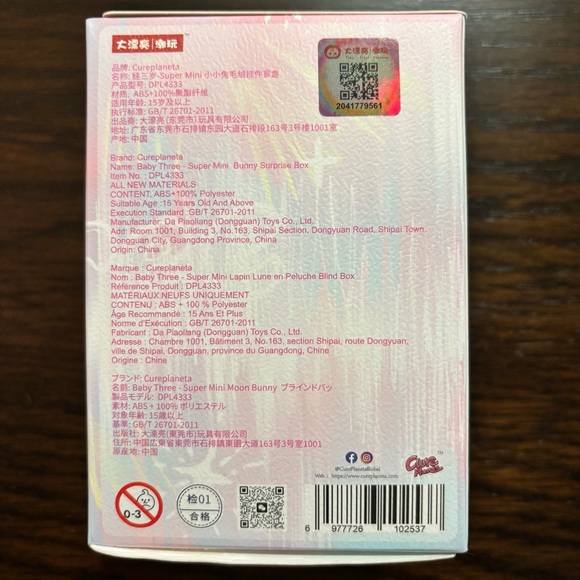 Baby Three Super Mini Bunny Series Plush Blind Box in Confirmed Letter G - Picture 10 of 11